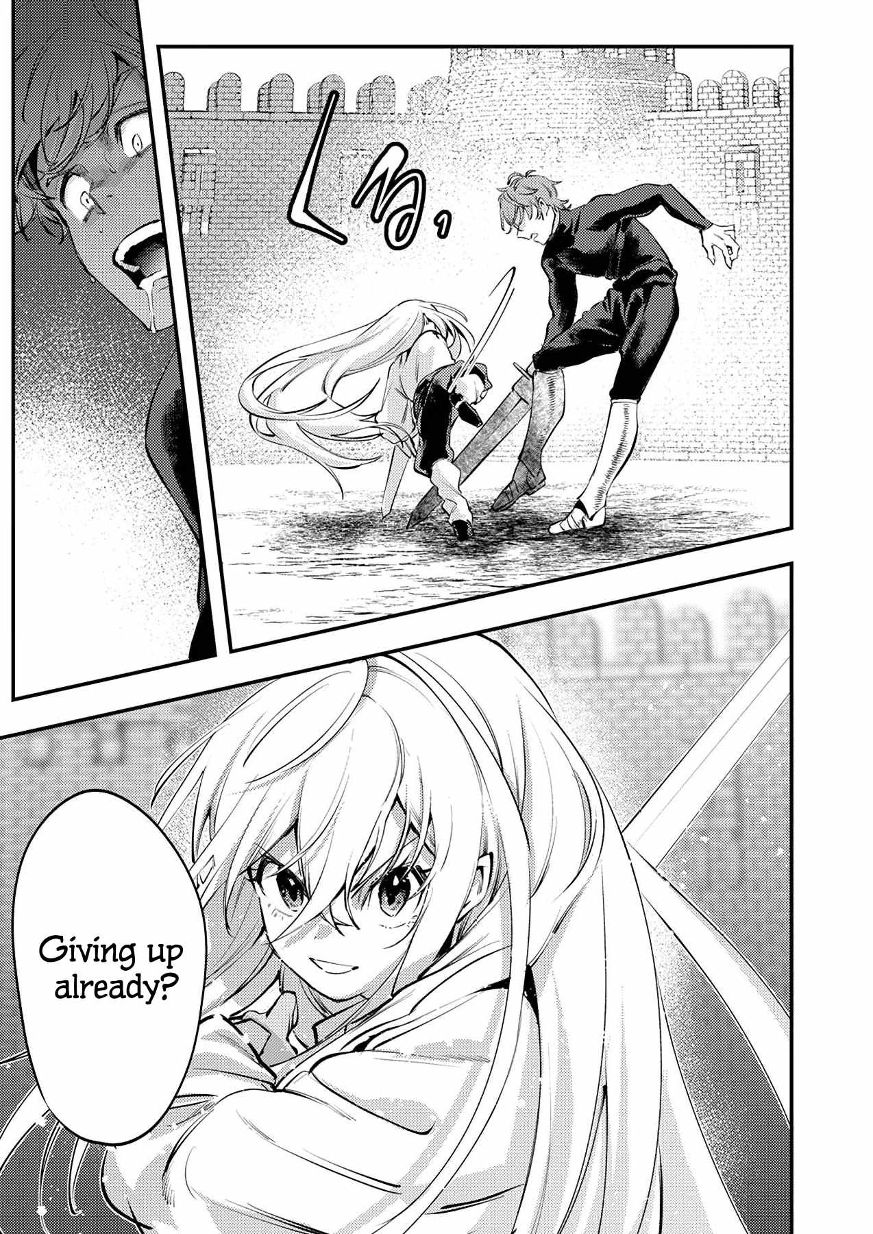 The Heroic Tale of Shura Young Girl: A Mercenary Who was Said to be Half-Baked is Reincarnated as a Young Girl and Rises to Success Chapter 2 23